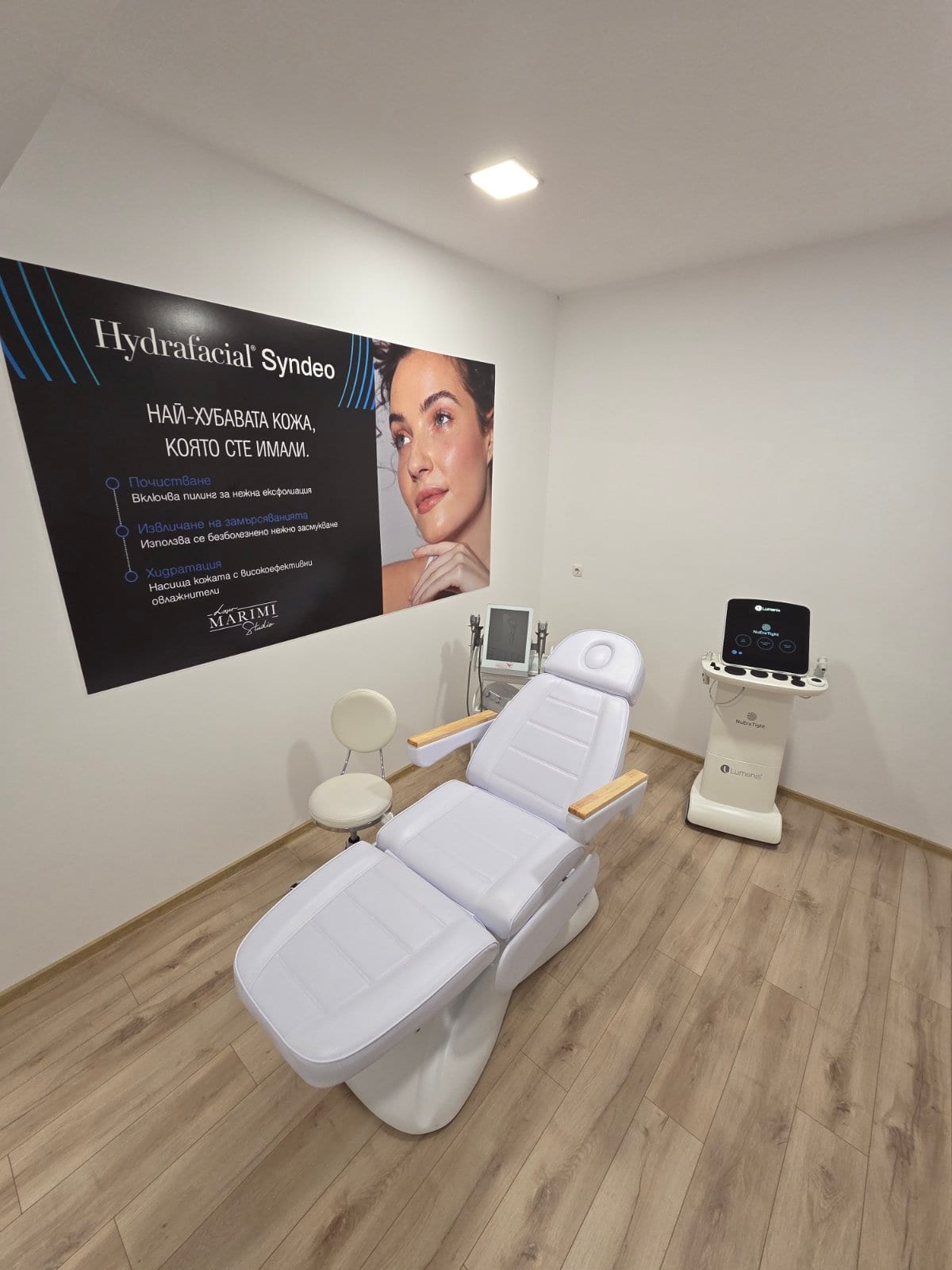 Marimi Laser Studio — снимка 15 от 16